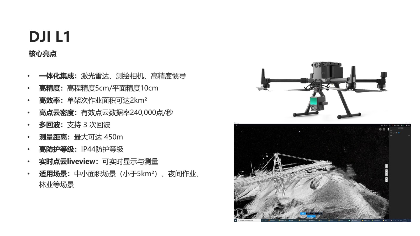 大疆最新动向解析，持久性方案VR37.50.56深度探讨