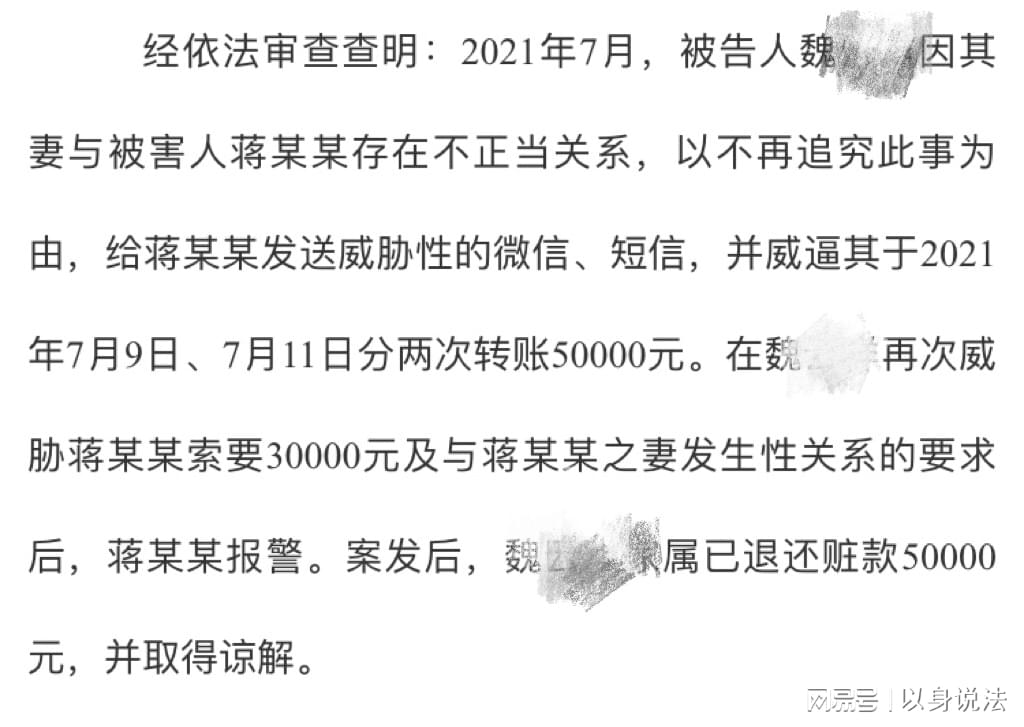 男子转发未婚妻出轨证据被拘事件，高效实施方法与法律后果分析