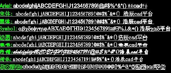 最新字库下载与稳定评估计划方案_OP96.14.49全面解析