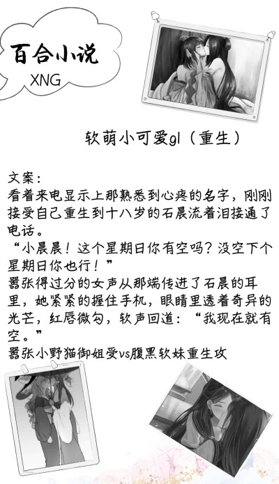 最新古代GL小说全面设计执行方案揭秘_Lite版重磅来袭