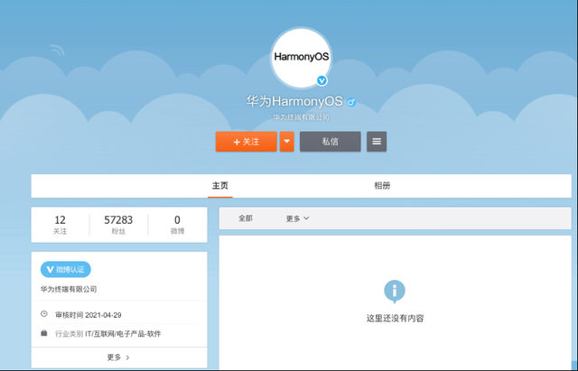 帝吧fb最新策略解析，快速响应与Harmony 69.88.18实战指南