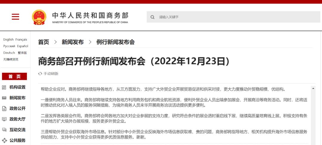 销量下跌超30% 宝马重启价格战,全面分析解释定义_粉丝版86.90.53