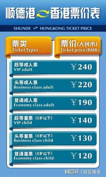 客运站投资2亿建成3年没卖出1张票,安全执行策略_完整版33.63.94