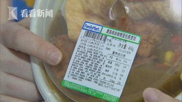 深圳一小学鸡肉标签显示过期4年,深圳某小学食品质量问题曝光，鸡肉标签过期四年