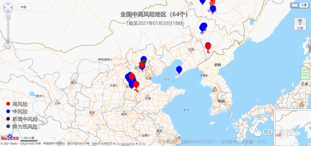 中国疫情最新信息,一、疫情概况