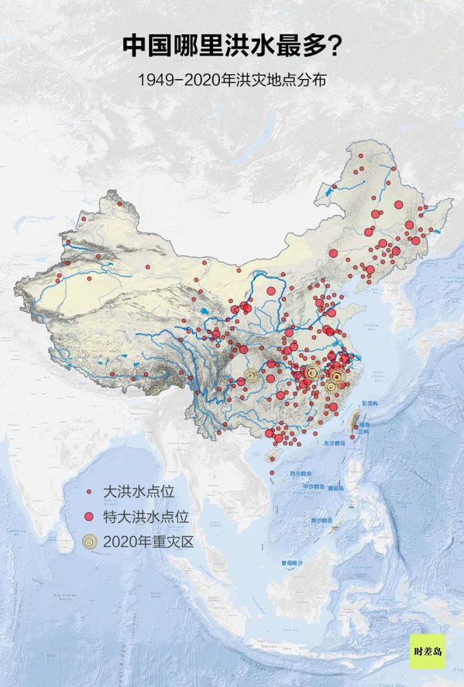 中国洪灾最新状况,一、洪灾概述