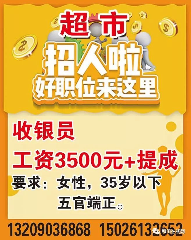 25日附近最新招工信息汇总，各行业招聘职位一览