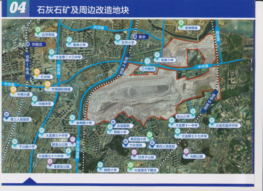 大连石灰石矿最新进展及矿区概况概述