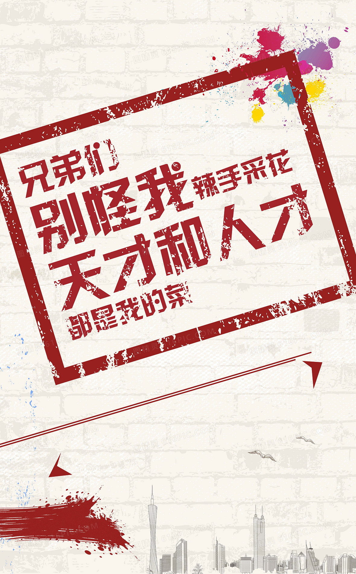 长春最新招聘做饭信息更新，招聘背景及职位详情