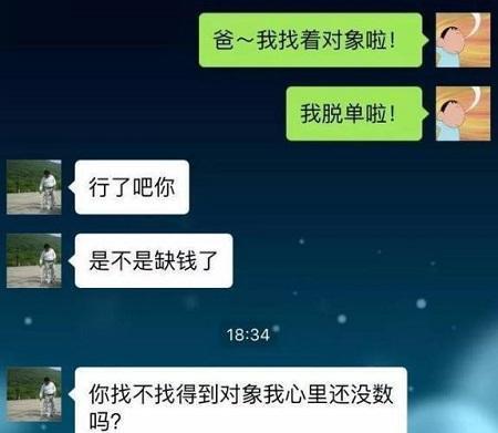 女子用同事手机抽奖中奖后要求平分奖金遭拒事件引发热议分析