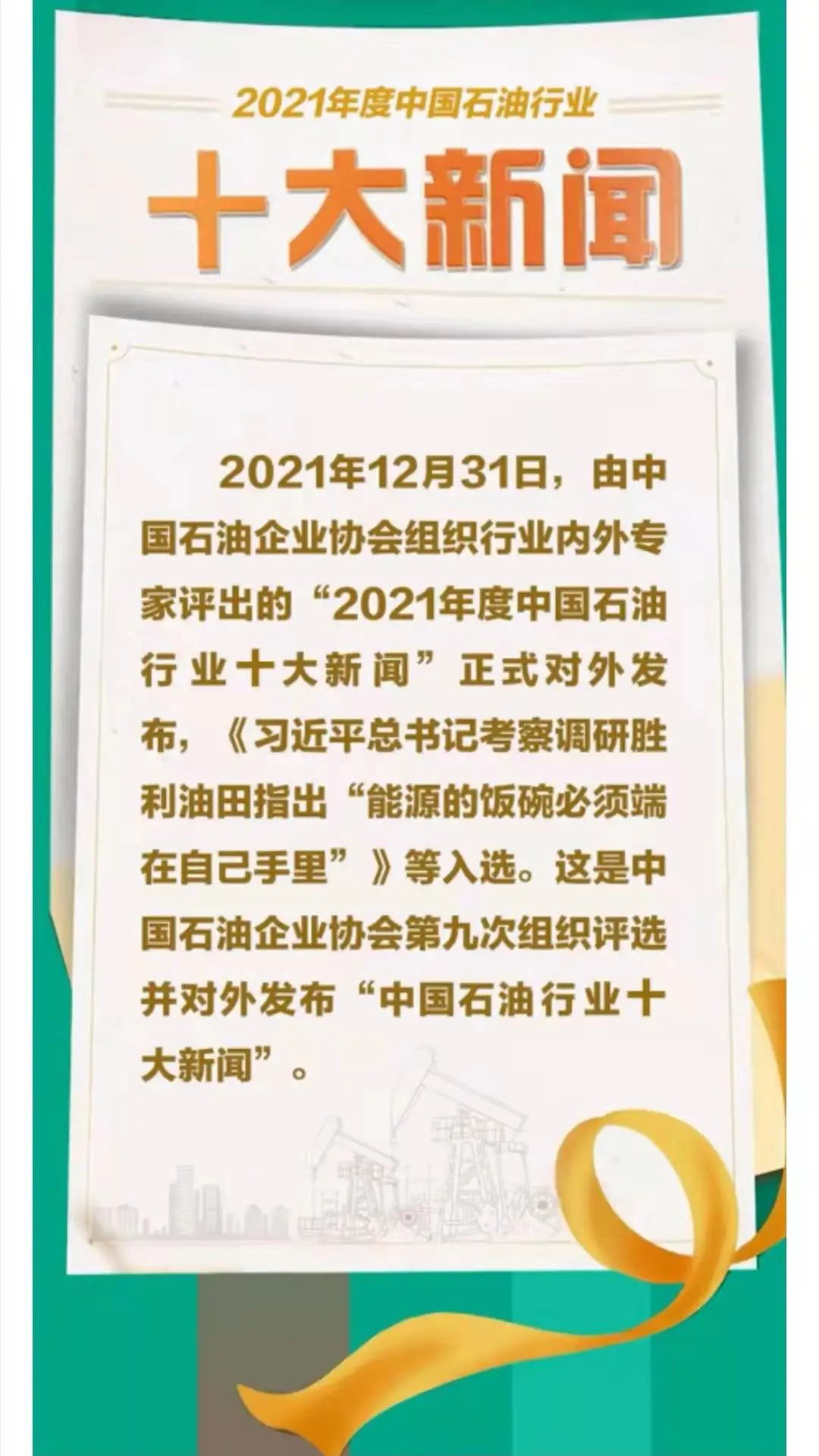 物业公司最新招聘信息及招聘背景解析