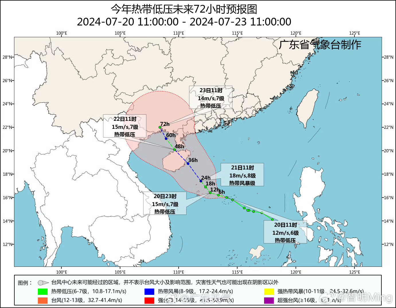 广东最新台风消息，开平台风动态更新