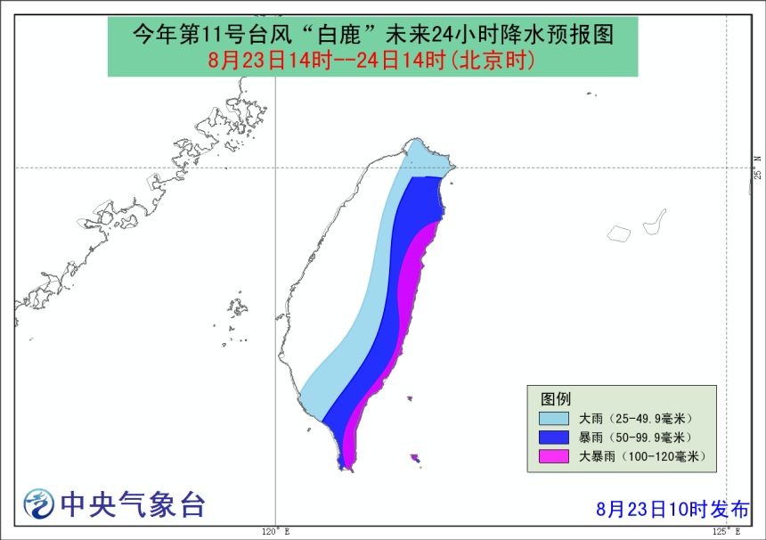 台风娜莎最新动态解析，路径预测与影响分析