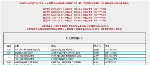 龙门最快最精准免费资料,实地验证方案策略_Premium41.162