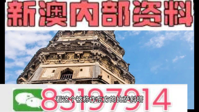 新澳2024大全正版免费资料,深入解析设计数据_标配版90.865