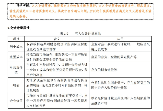 新澳资彩长期免费资料,决策信息解析说明_苹果版51.13