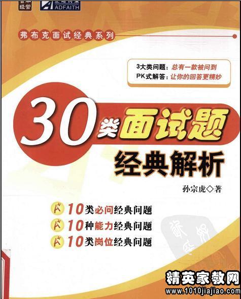 新奥天天免费资料大全正版优势,最新方案解答_经典版94.636