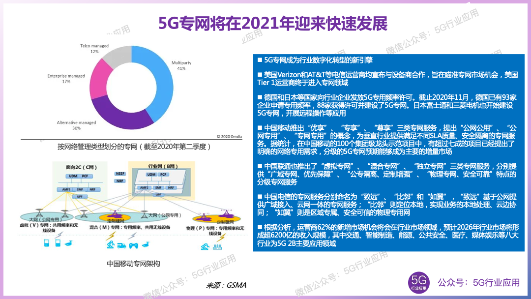 2024澳门最新开奖,深入解析应用数据_8DM97.297