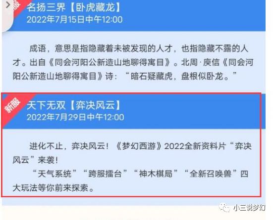 2024新澳免费资料图片,科学依据解析说明_FHD版40.221