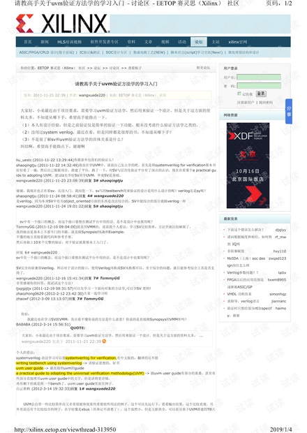 新澳正版资料与内部资料,实地策略验证计划_潮流版52.688