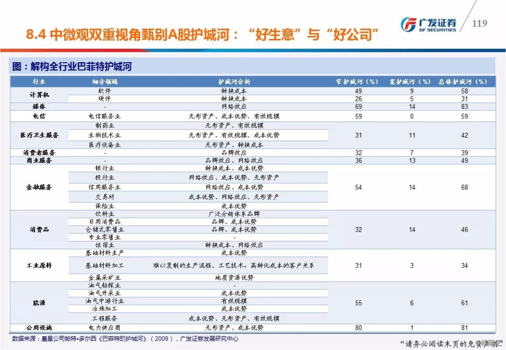 2024澳门开奖结果出来,平衡策略实施_2D98.435