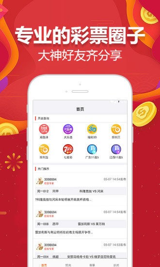 澳门一肖一码一特中今晚,科学解析评估_app81.301