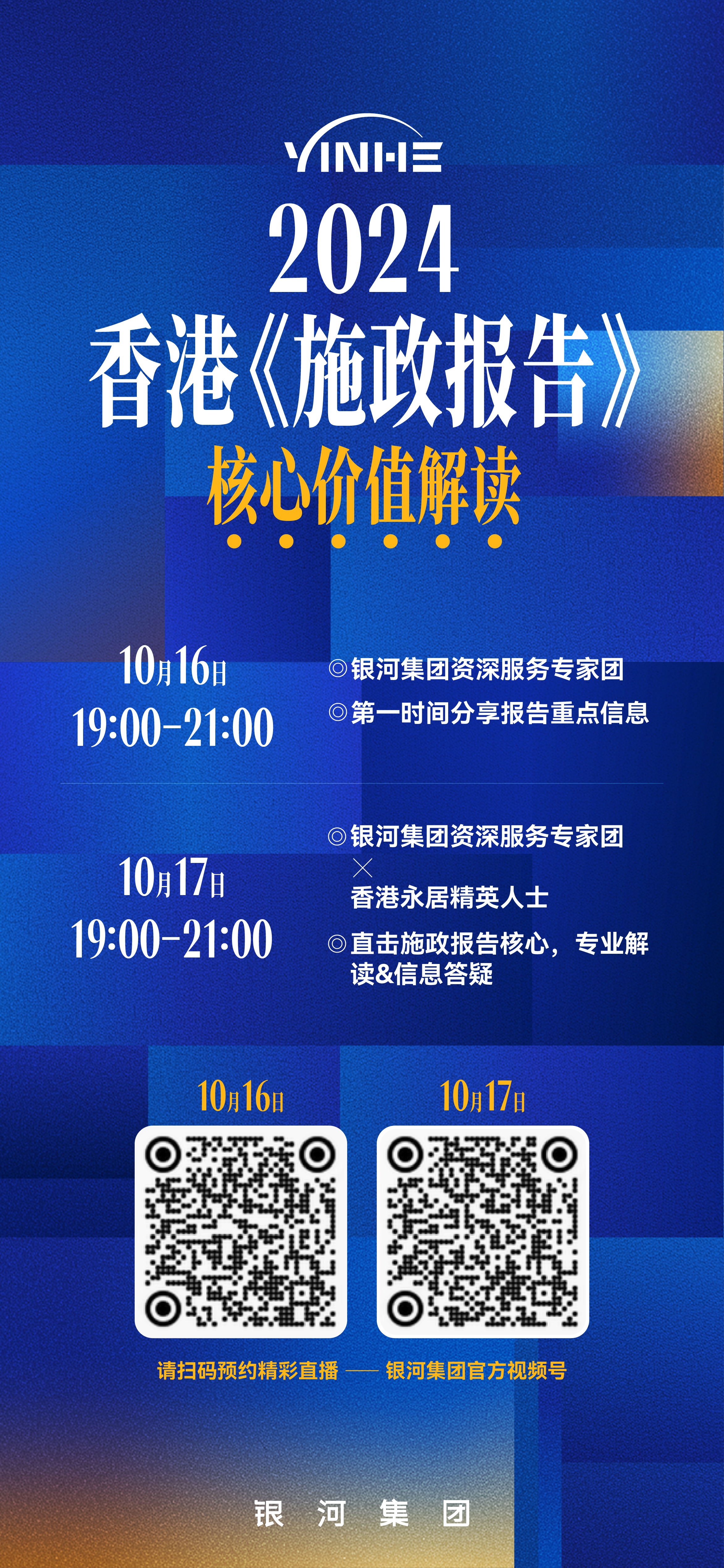 2024年香港正版内部资料,深层数据执行策略_限定版82.938