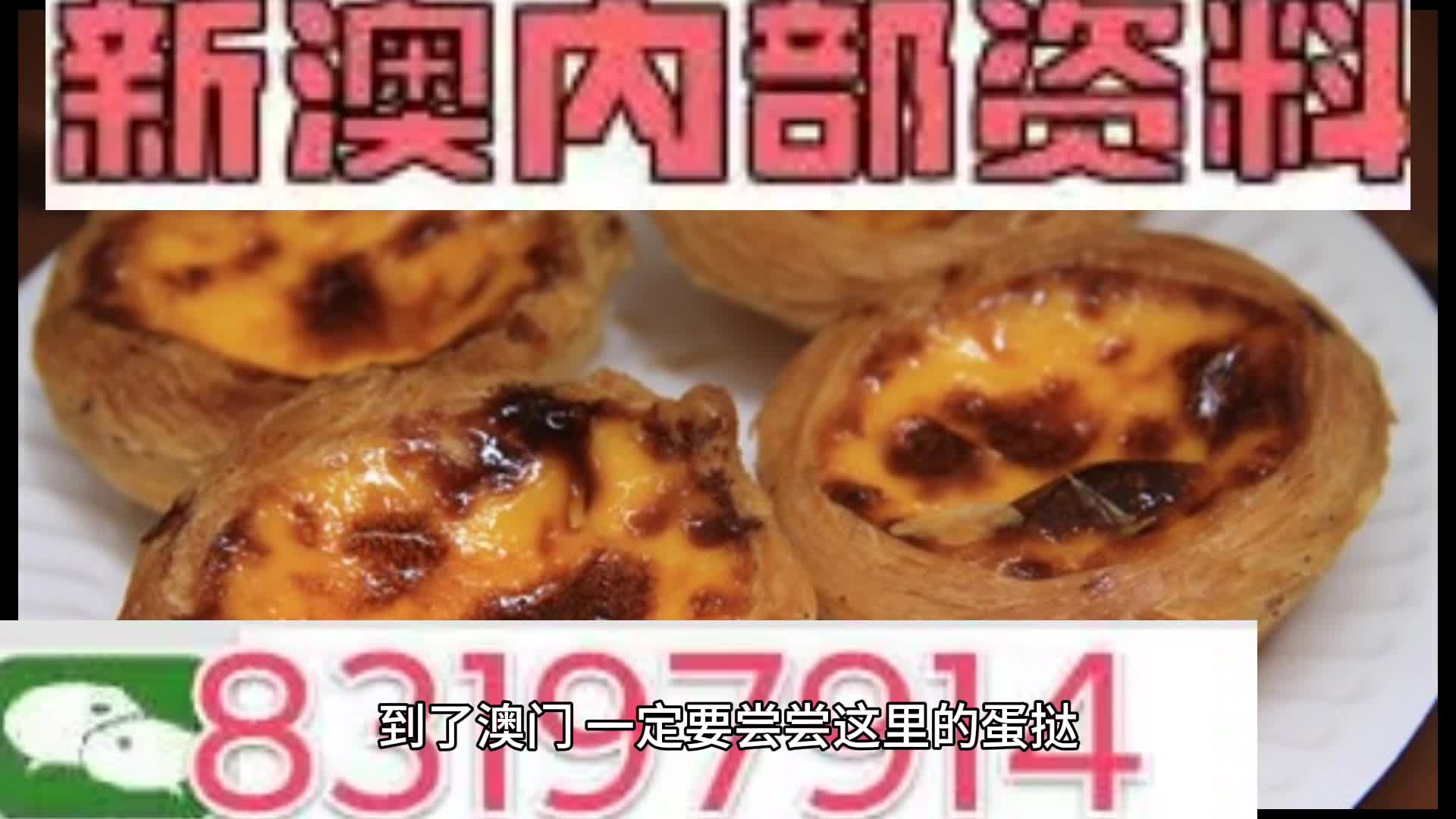 新澳门资料大全正版资料?奥利奥,深入解答解释定义_Z86.456