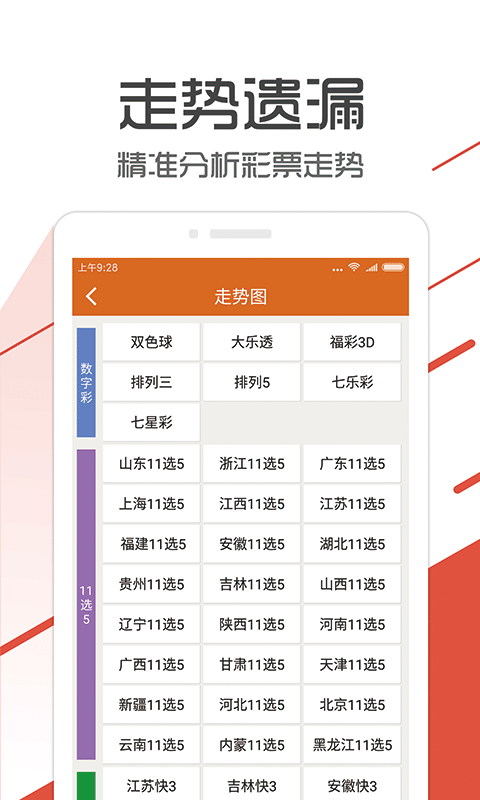 管家婆一码一肖最准资料,实地验证设计方案_3D68.872