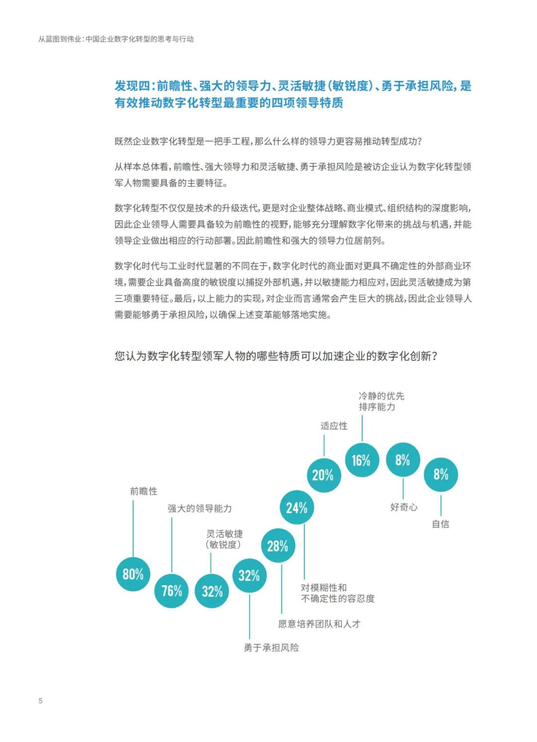 澳门资料免费大全,科学说明解析_薄荷版39.589