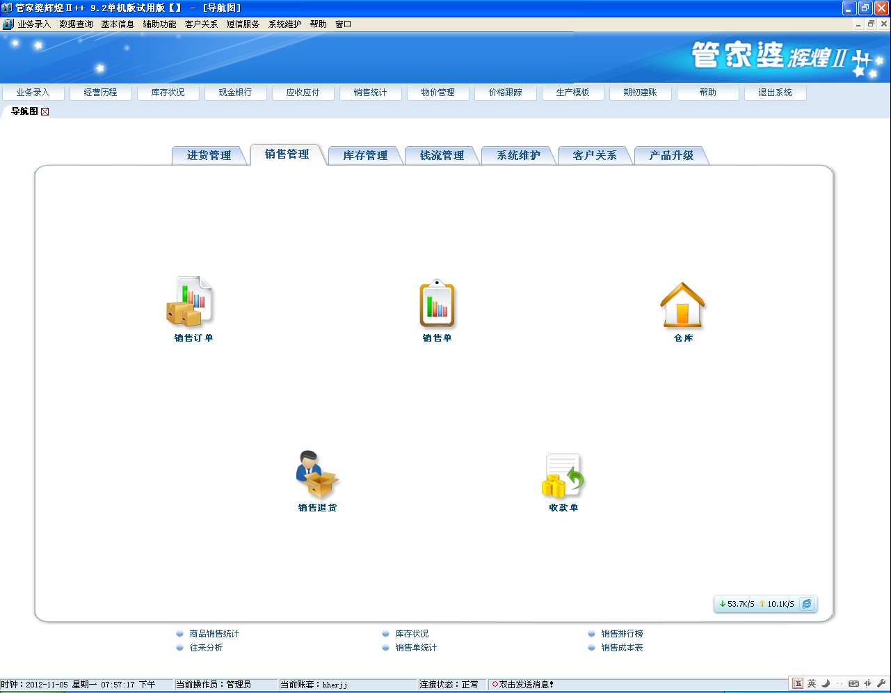 新奥管家婆免费资料官方,专家解答解释定义_Tablet29.154