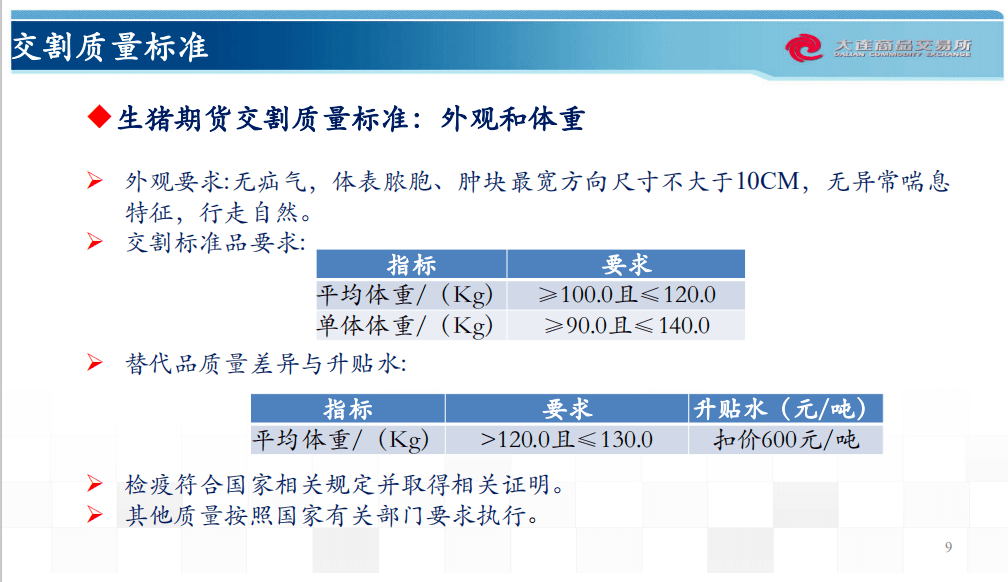 新澳2024年正版资料,权威解析说明_iPhone18.397