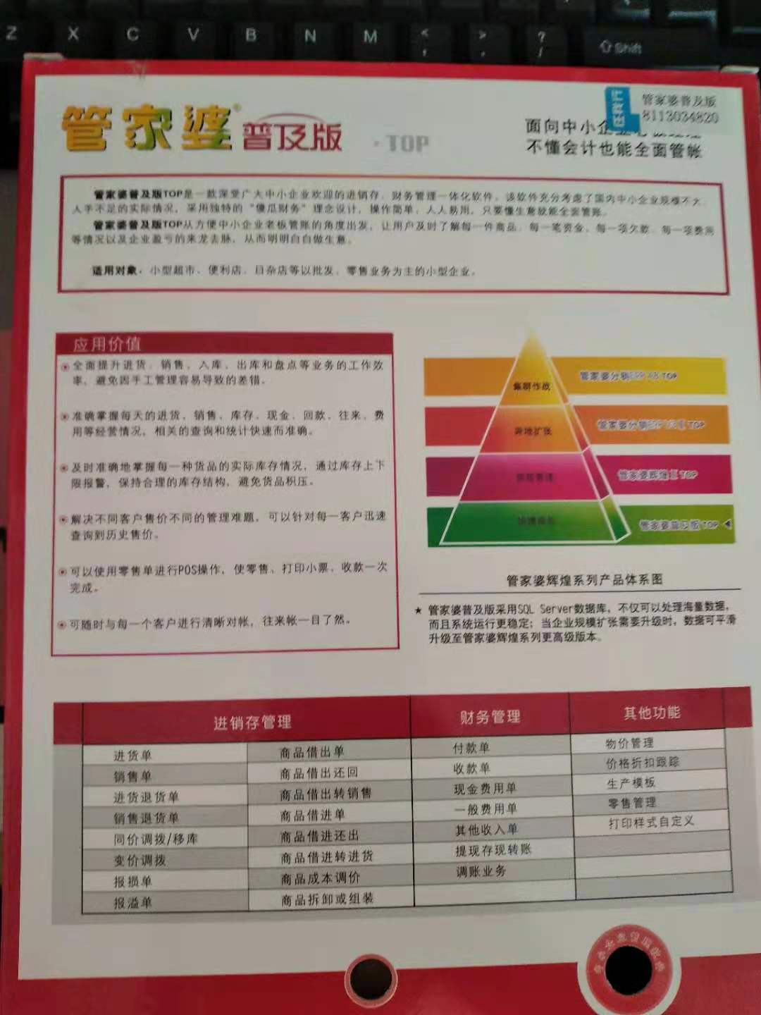 管家婆最准一肖一特,数据引导计划执行_Windows33.569