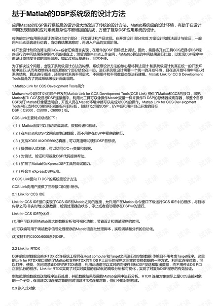 2024新澳门历史开奖记录查询结果,实效设计解析策略_精英版21.949