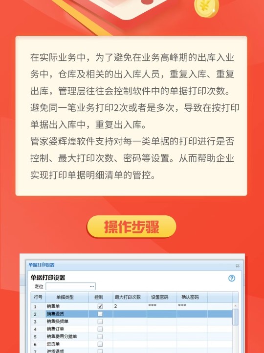 管家婆必出一肖一码,灵活操作方案设计_CT37.531