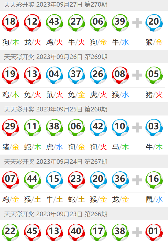 违法犯罪 第13页