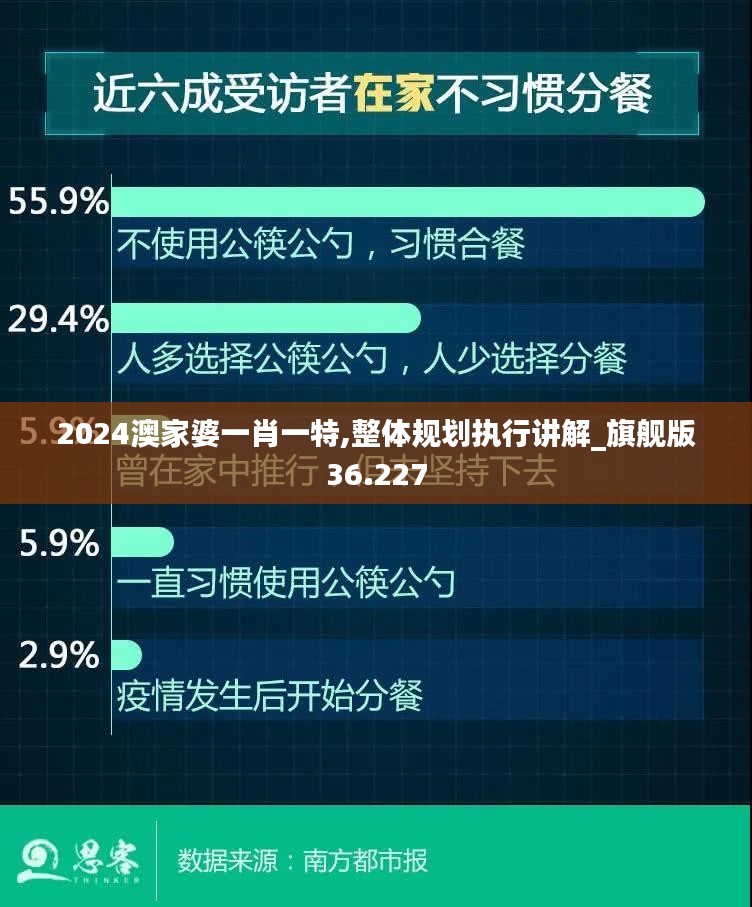 违法犯罪 第8页