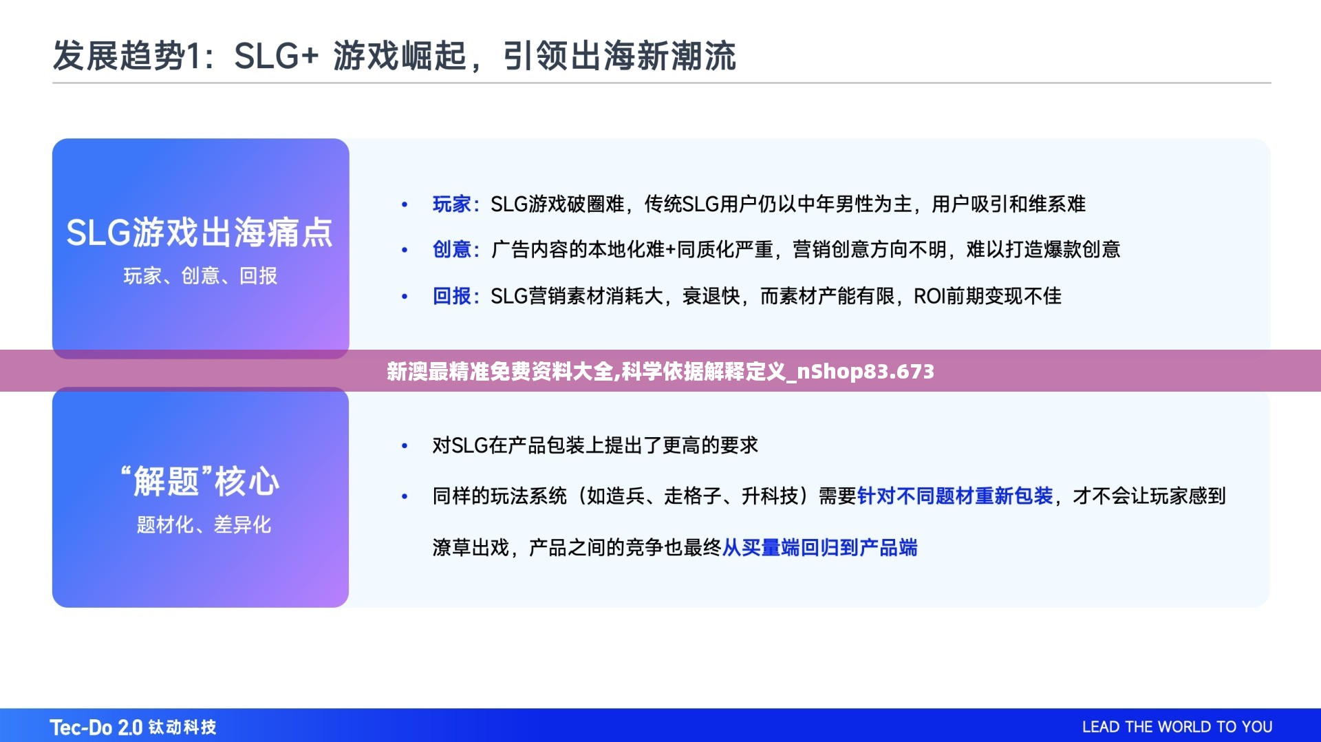 违法犯罪 第6页