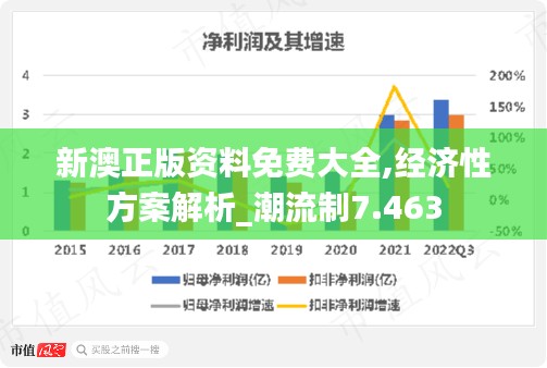 10新动二八 第4页