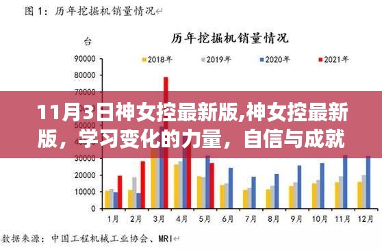 2024年11月 第1117页