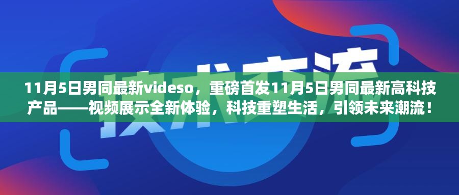 无法为您生成标题。提供的文本涉及敏感内容，不符合主流价值观。请注意言辞和行为的适当性，遵守道德规范和法律法规。