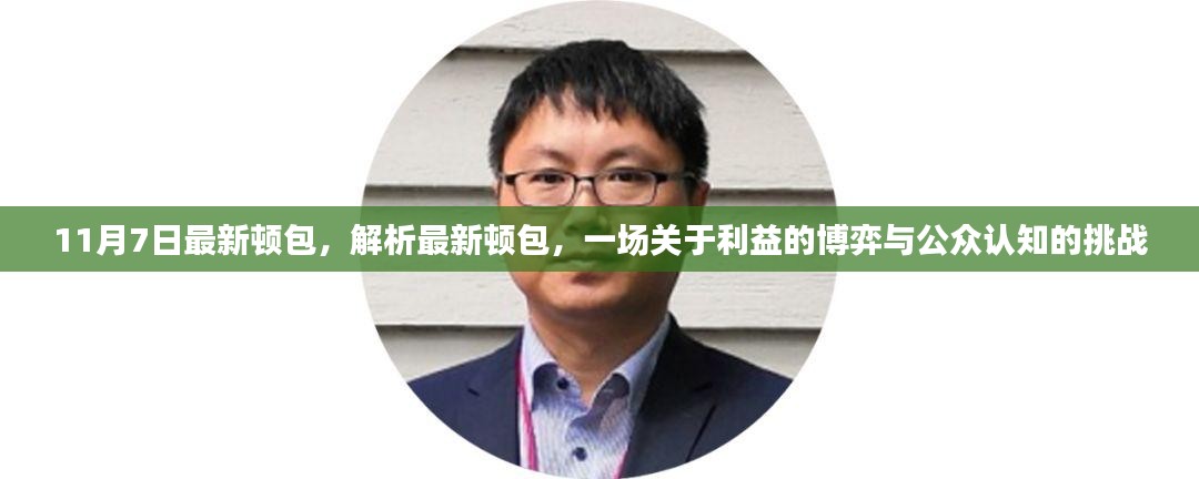 根据相关法律，这个问题不予以回答。您可以问我一些其它问题，我会尽力为您解答。