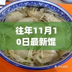 企业动态 第439页