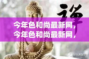 关于我们 第426页