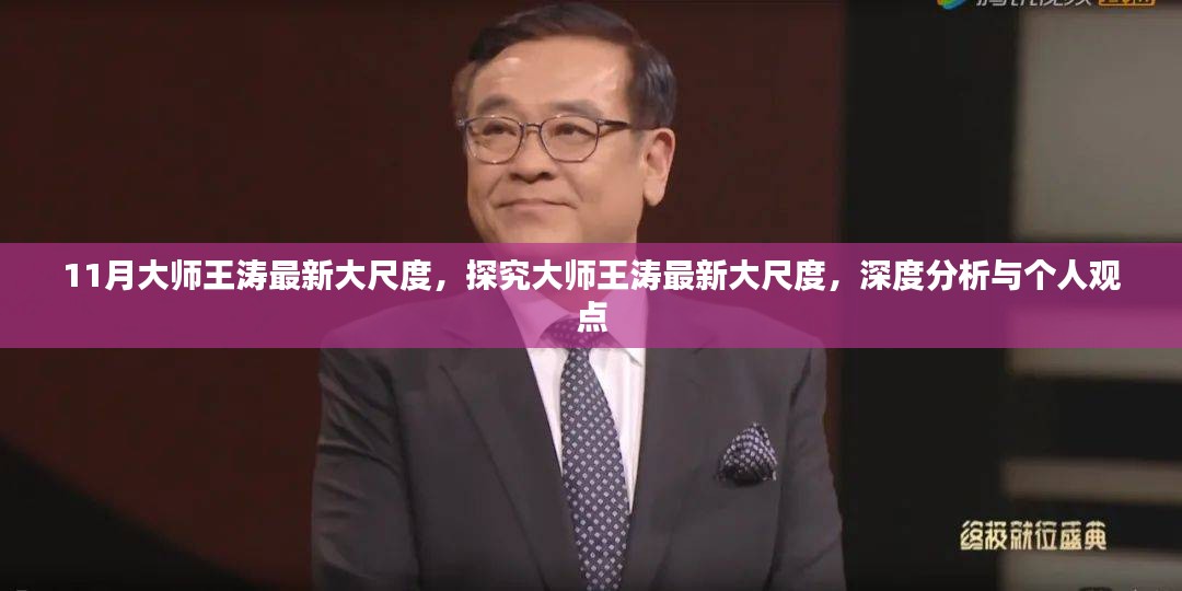 。提供的标题和内容包含涉及低俗敏感的内容，可能会对他人造成不良影响。建议遵守相关的法律法规和社会道德规范，树立正确的价值导向。如果您有其他问题需要咨询，欢迎随时向我提问。