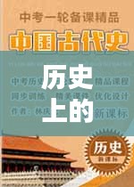 猿辅导回望与启示，历史上的11月17日最新回顾与展望