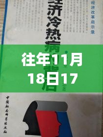 社会毒句背后的暖心故事，友情、家庭与爱的纽带，历年感悟分享（11月18日更新）