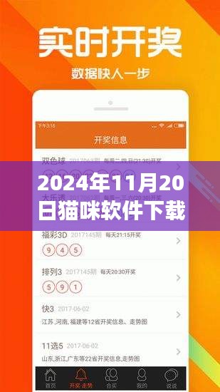 2024年最新猫咪软件下载地址大全，养猫神器推荐