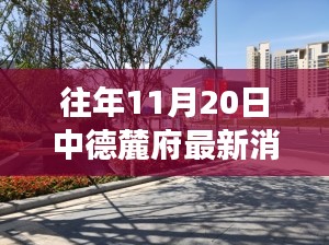 业内新闻 第297页