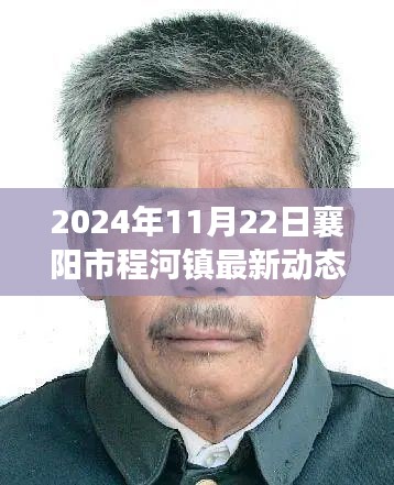 2024年11月 第252页